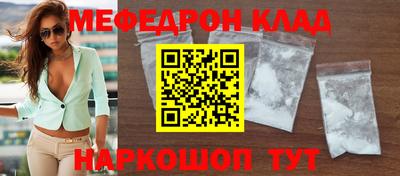 таблы Балашиха