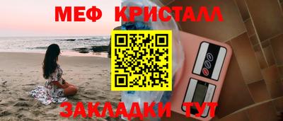 стаф Гусь-Хрустальный