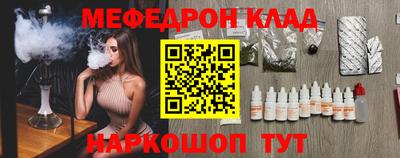стаф Гусь-Хрустальный