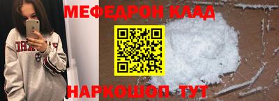 таблы Балашиха