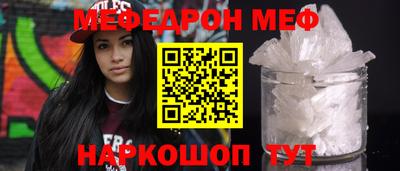 стаф Гусь-Хрустальный