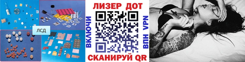 закладки  Звенигород  ЛСД экстази ecstasy 