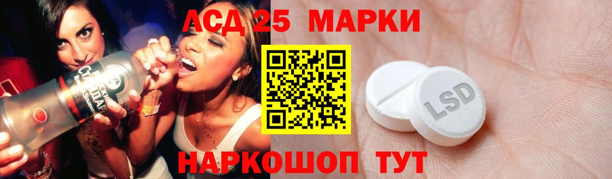 Лсд 25 экстази ecstasy  ЛСД экстази  Звенигород  Вход с VPN 