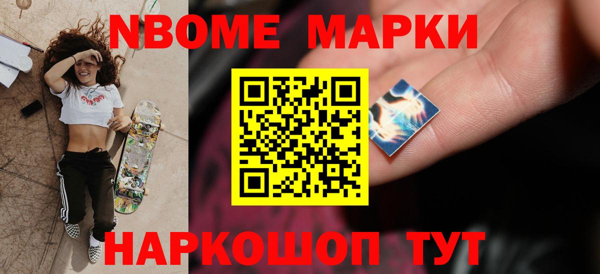 LSD-25 экстази ecstasy Звенигород