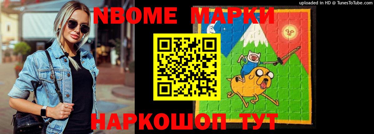 Меф Звенигород