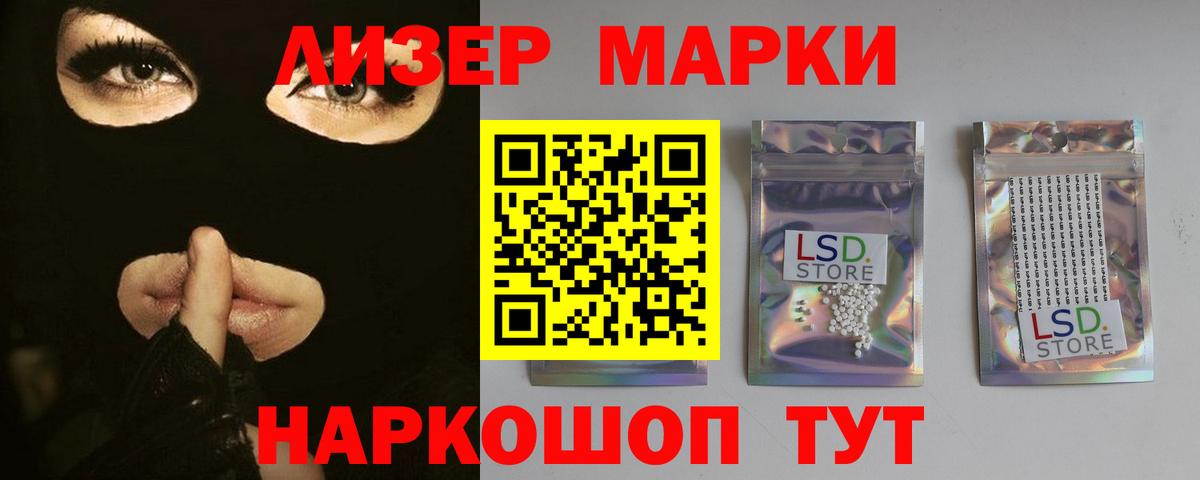 Лсд 25 экстази кислота Звенигород