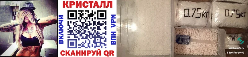 Метамфетамин Methamphetamine  Звенигород 