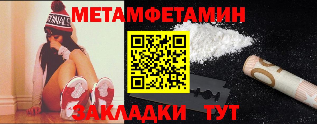 Первитин витя  Первитин витя  Звенигород 