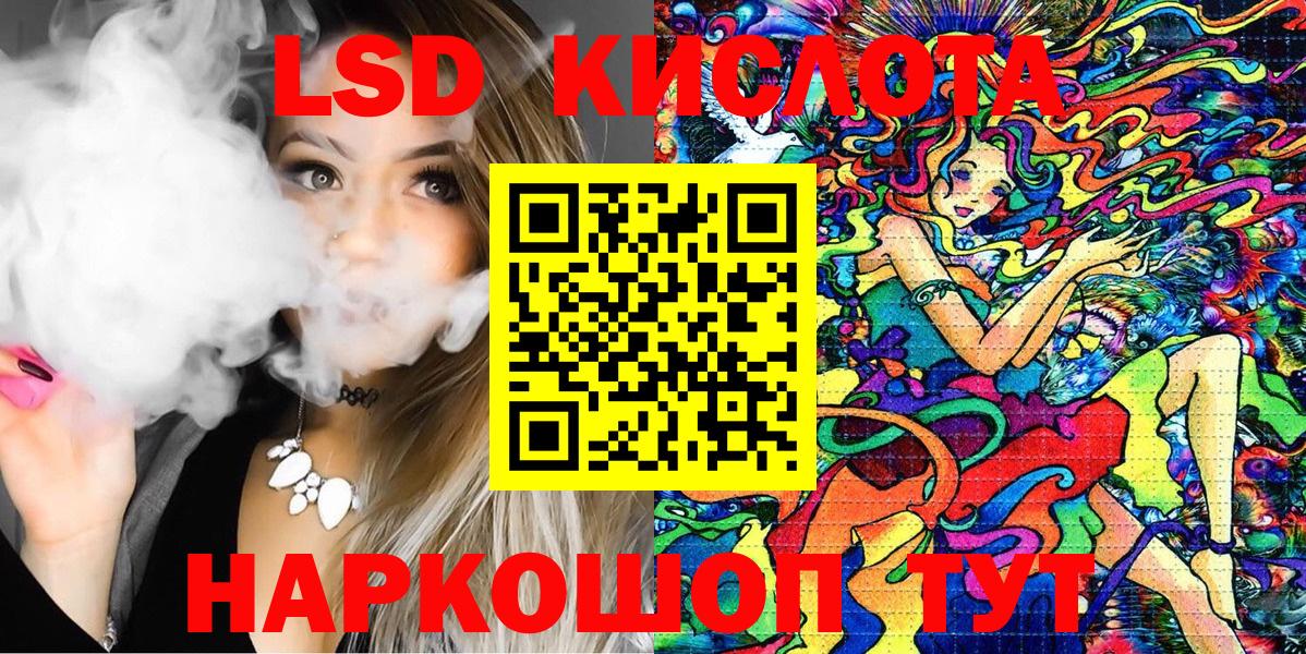 Мефедрон   НБОМе  Звенигород  Гашиш  Конопля  Вход с VPN  Конопля  КОКАИН 