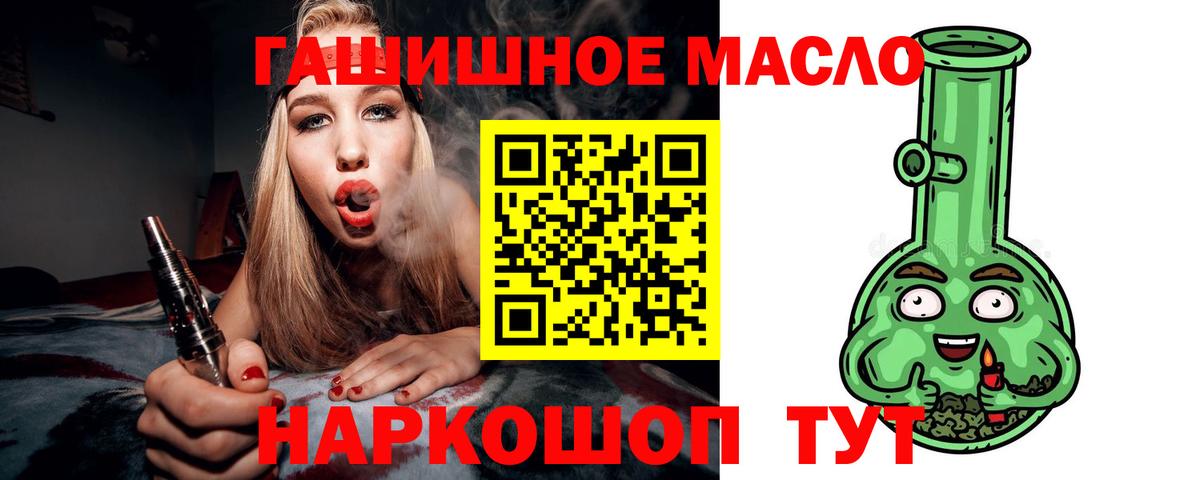 Дистиллят ТГК вейп Звенигород