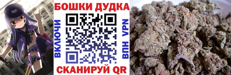 Бошки марихуана White Widow  Звенигород 