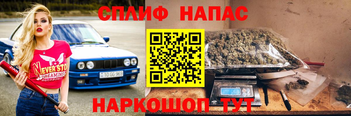 Бошки Шишки тримм Звенигород